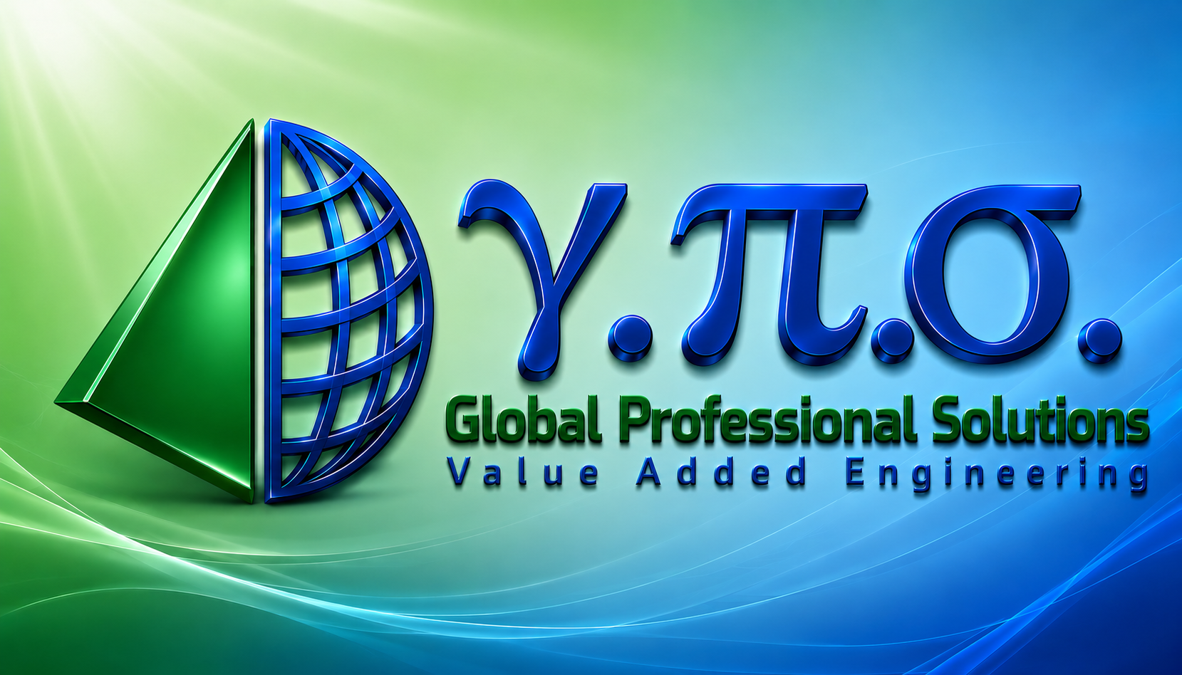 Future Logo